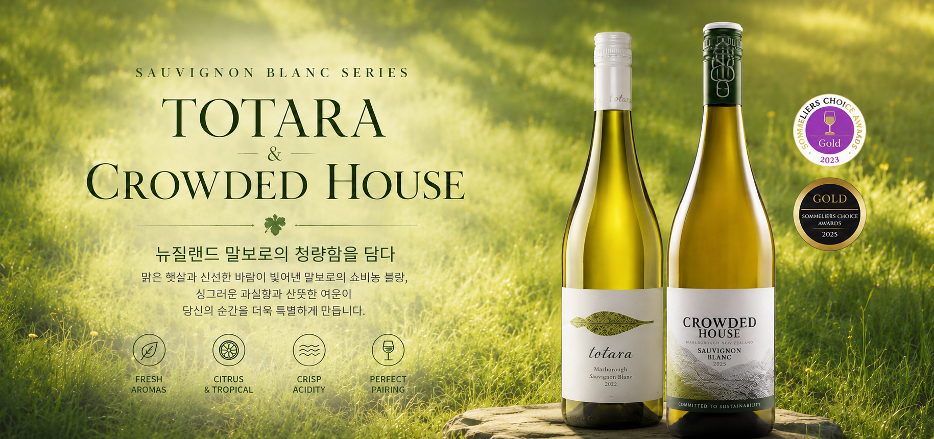 K-CELLAR 대표 포스터 1